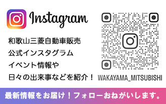 インスタグラム始めました