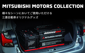 MITSUBISHI MOTORS COLLECTION                  