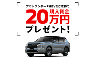 新型デリカD:5 2025年冬デビュー
