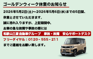 スターキャンプ開催