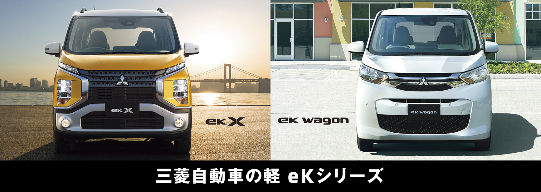 和歌山三菱自動車販売株式会社