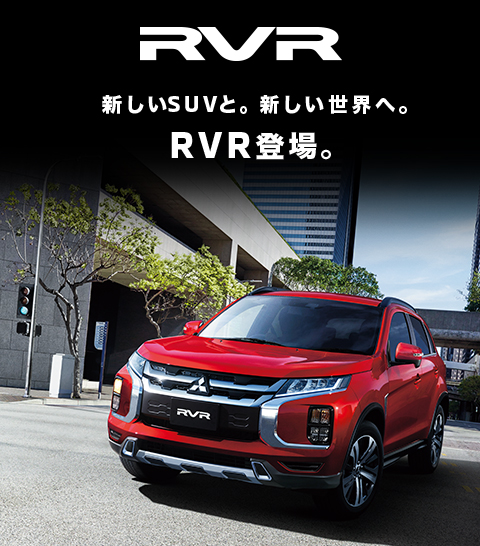 和歌山三菱自動車販売株式会社