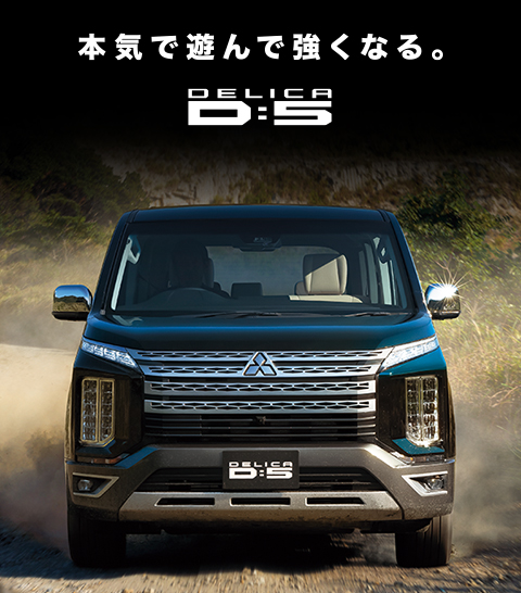 和歌山三菱自動車販売株式会社