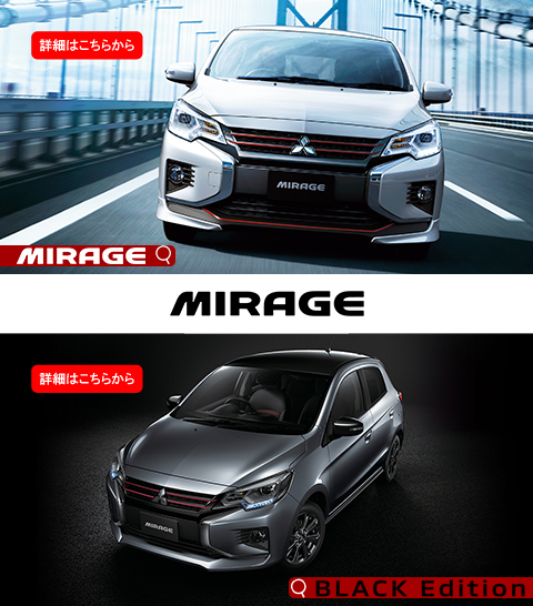 MIRAGE